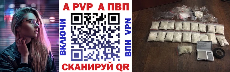 Цена Батайск ГАШ MEGA вход Alpha PVP МЕФ КОКАИН Амфетамин