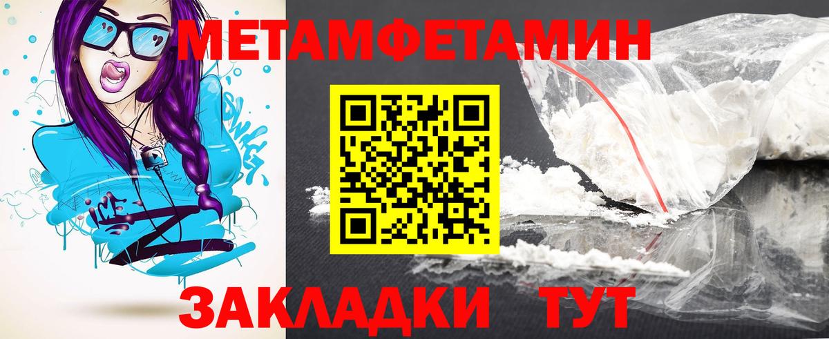 АМФ Розовый  Amphetamine  Батайск  Amphetamine  Вход с VPN 