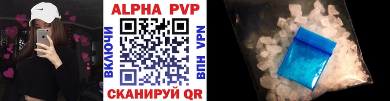 цена наркотик  Батайск  Alpha PVP Crystall 
