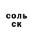 Экстази круглые Pimp Mykhailo