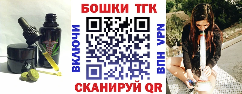 Cannafood конопля Батайск