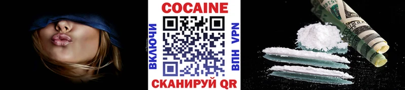 Кокаин Эквадор  купить наркотик  Батайск 