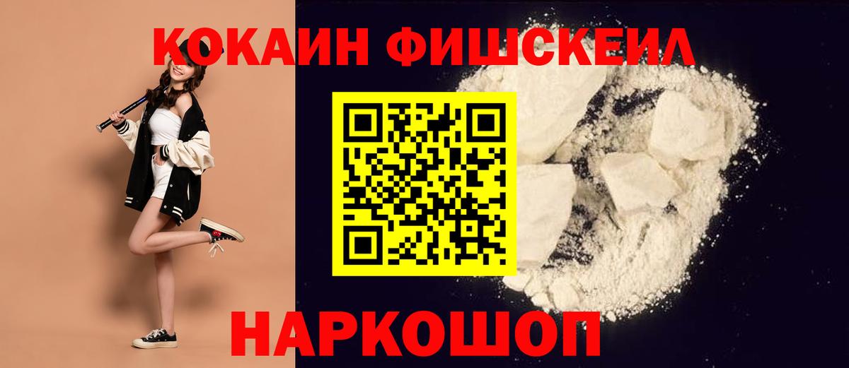 Батайск  МАРИХУАНА  Вход с VPN  Конопля  Мефедрон  Ляпка  ГАШИШ 