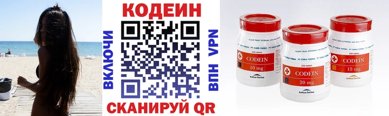 сайты даркнета какой сайт  мега рабочий сайт  Батайск  Кодеин напиток Lean (лин) 