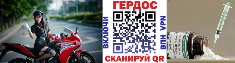 блэк спрут рабочий сайт  Батайск  ГЕРОИН афганец 