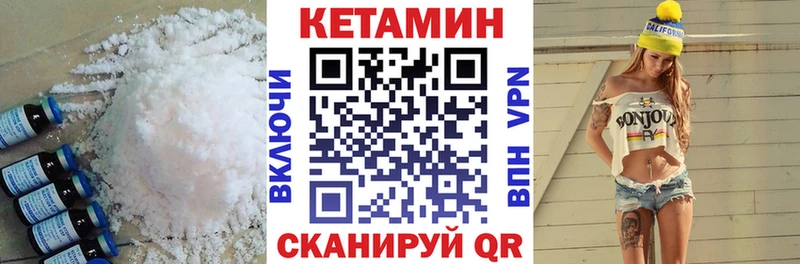 ОМГ ОМГ tor  Батайск  КЕТАМИН ketamine 