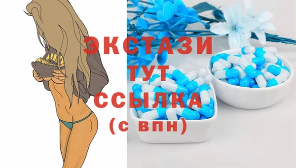эйфоретик Алексеевка