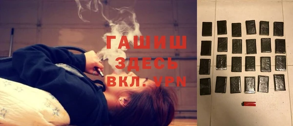 а пвп мука Абдулино