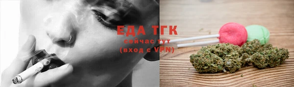 а пвп мука Абдулино