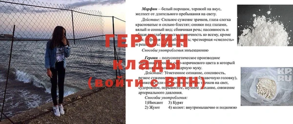 эйфоретик Алексеевка