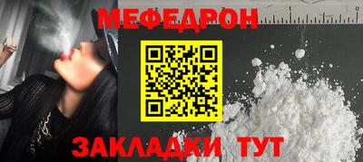 кокаин Камень-на-Оби