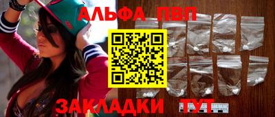герыч Каменск-Шахтинский