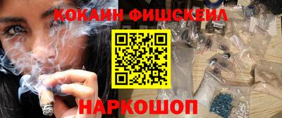 кокаин Камень-на-Оби