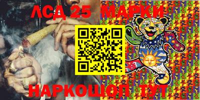 кокаин Камень-на-Оби