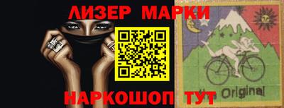 кокаин Камень-на-Оби