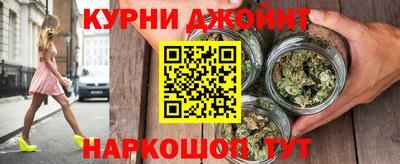 кокаин Камень-на-Оби