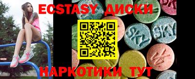 кокаин Камень-на-Оби