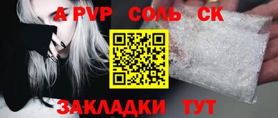 меф VHQ Каменск-Уральский