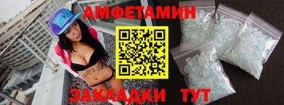 кокаин Камень-на-Оби