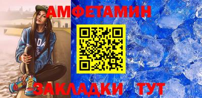 кокаин Камень-на-Оби