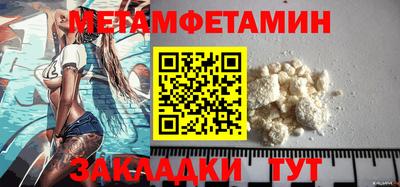 меф VHQ Каменск-Уральский
