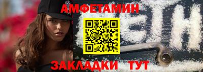 герыч Каменск-Шахтинский