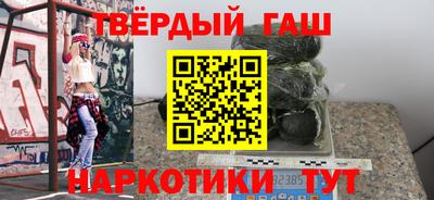герыч Каменск-Шахтинский