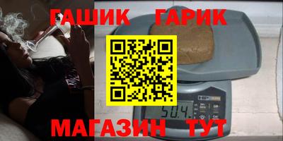 герыч Каменск-Шахтинский