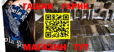 герыч Каменск-Шахтинский