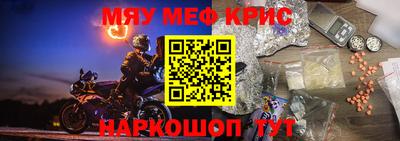 меф VHQ Каменск-Уральский