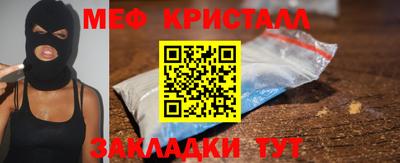 меф VHQ Каменск-Уральский