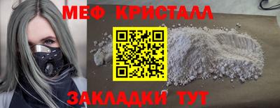 хмурый Балаково