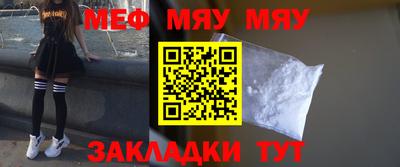 меф VHQ Каменск-Уральский