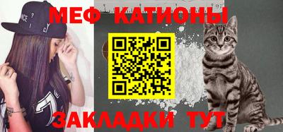 меф VHQ Каменск-Уральский