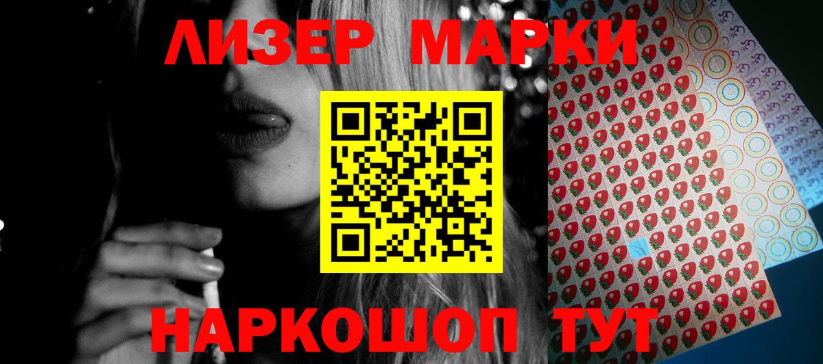 Батайск  ЛСД экстази кислота  Вход с VPN  Лсд 25 экстази ecstasy 
