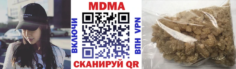 MDMA Molly  Батайск 
