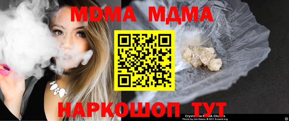  Cocaine Батайск
