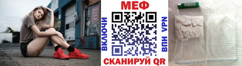 Мефедрон мука наркота Батайск