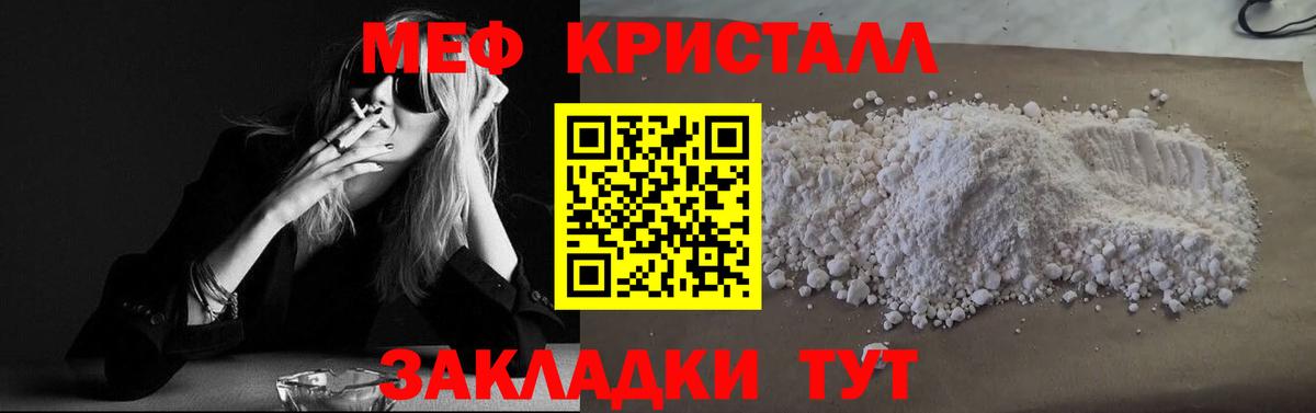 Батайск  Мефедрон мука  наркота  OMG   Меф  Вход с VPN 