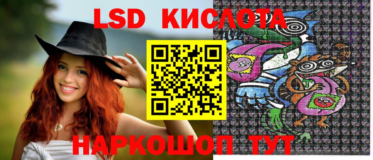 Батайск  Марки N-bome 1,8мг  Вход с VPN 