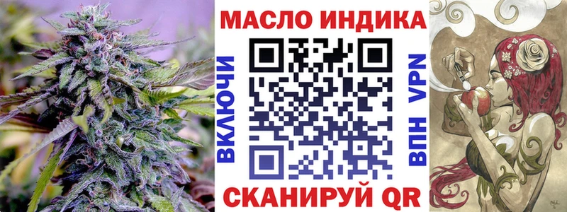 Дистиллят ТГК Wax  Батайск 