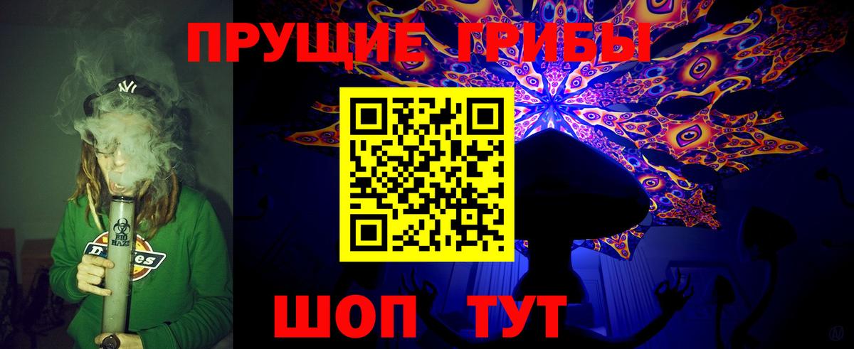 Батайск  Псилоцибиновые грибы мухоморы  Псилоцибиновые грибы Magic Shrooms  Вход с VPN 