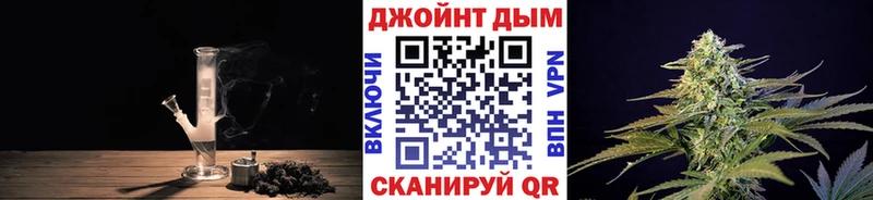 Марихуана конопля Батайск
