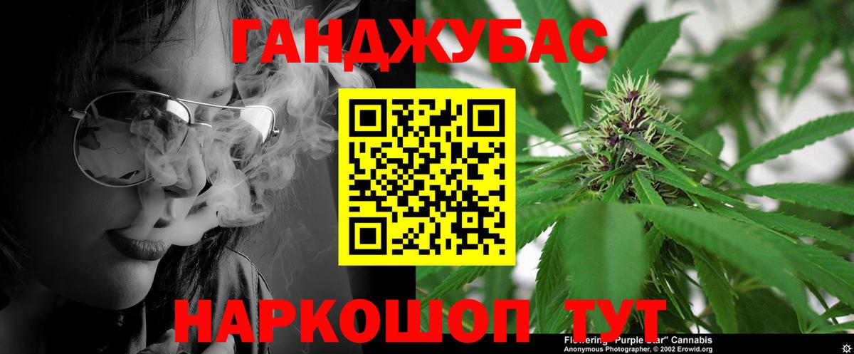 Каннабис MAZAR  МАРИХУАНА OG Kush  Конопля LSD WEED  Каннабис индика  Батайск  Вход с VPN 